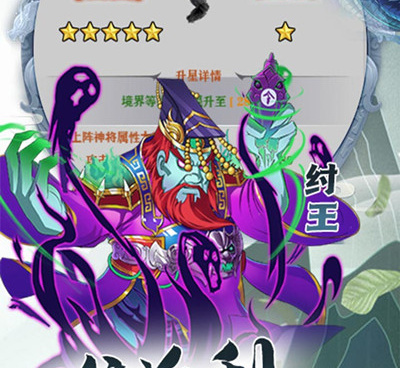 关于文字修仙的手游合集