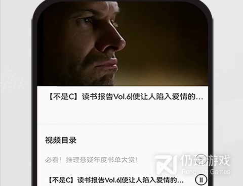 和星文阅读同款的手机软件合集