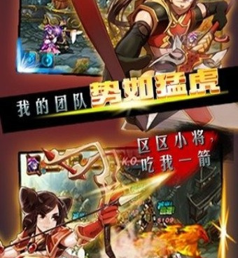 三国题材女性向手游合集