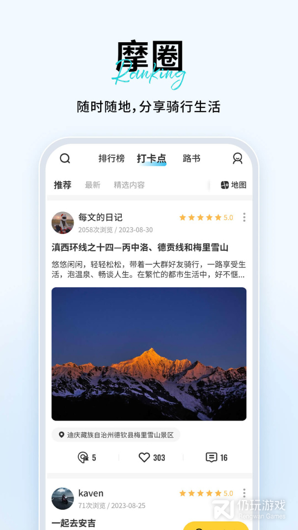 维迈通多多