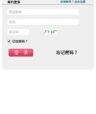 和兜兜动漫同款的手机软件合集