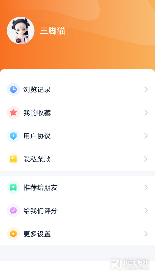 视听海南