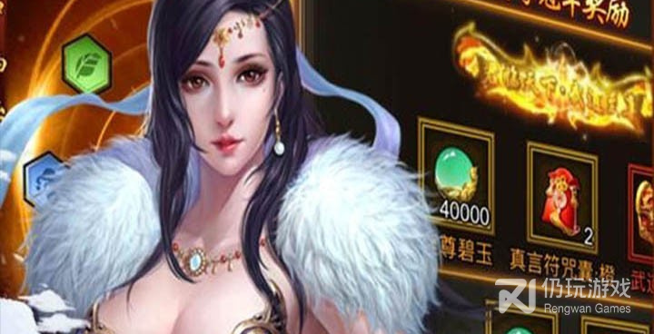 一统天下手游合集