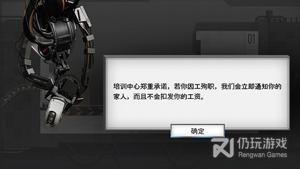 桥梁建筑师传送门中文版