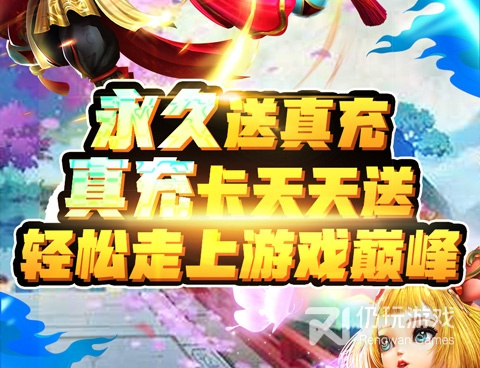 琉璃仙境手游合集