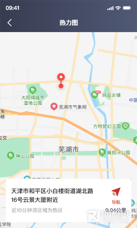 欧亚出行