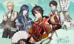 神仙记事录兑换码最新有哪些2022