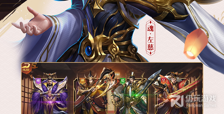 和五霸七雄一样的手游合集