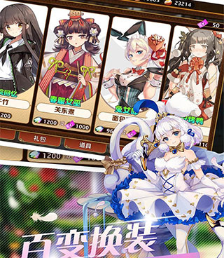 剧情类手游手游合集