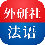 外研社法语大词典