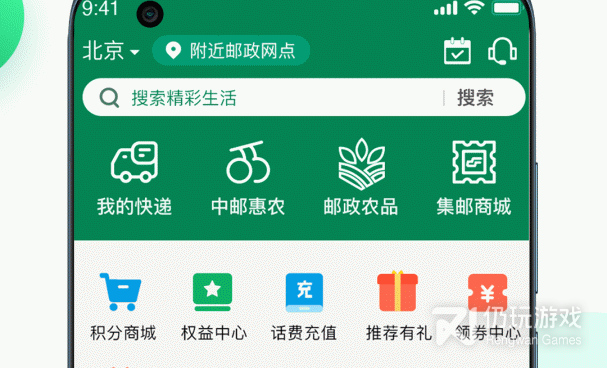 掌上购物手机软件合集