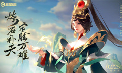 《王者荣耀》xQQ好友助力赢现金活动介绍