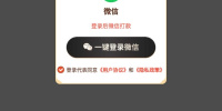 可以免费看短剧的手机软件合集