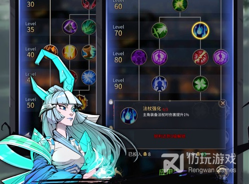 旅途题材手游合集