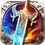 烈焰武尊复古传奇