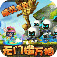 剑与魔法公测版