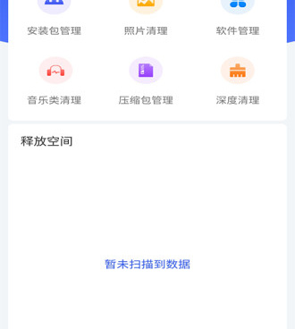 鲁班手机软件合集