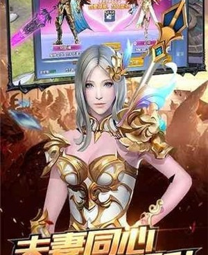 暗黑雷神最新版手游合集