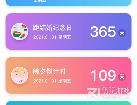 不要钱超好用的计时手机软件合集