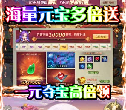 类似明月传奇的手游合集