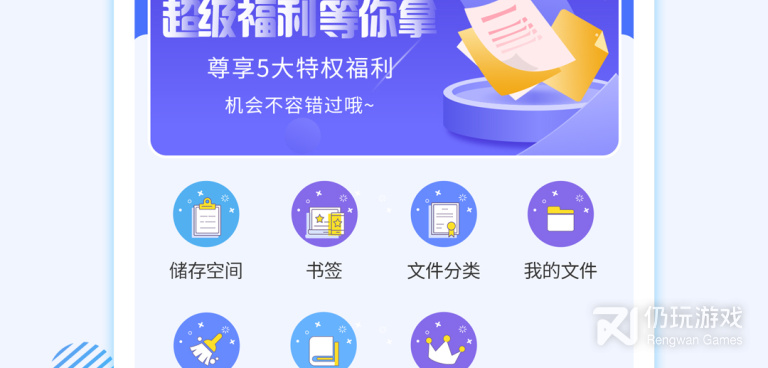 12款必备压缩/解压手机软件合集