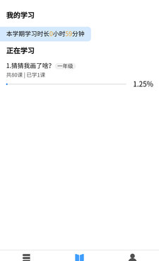 作文续写手机软件合集