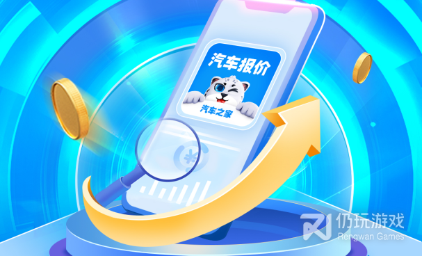 值得分享的汽车报价手机软件合集