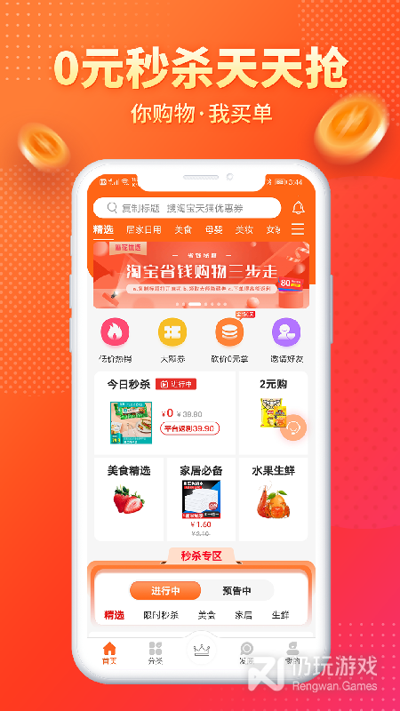 麻花优选
