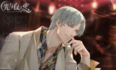 《光与夜之恋》十连礼包兑换码分享