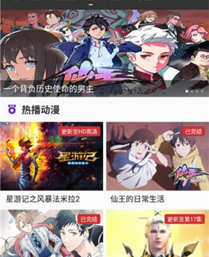 58动漫手机软件合集