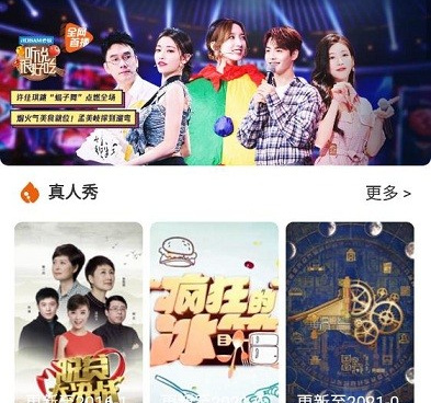 跟乐看视频一样的手机软件合集