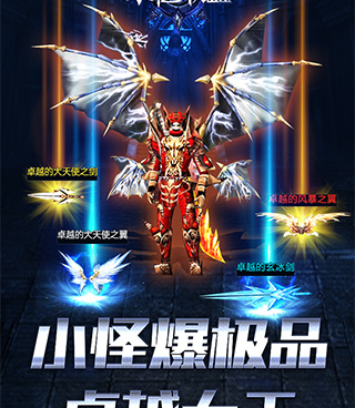 类似永恒联盟的手游合集