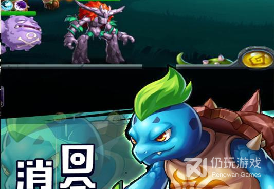 宠物精灵类手游合集