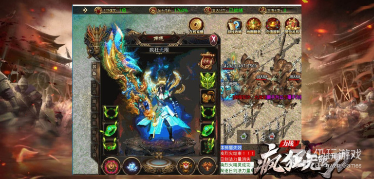 狂暴无限刀手游合集