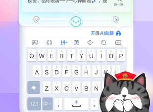 毛笔字生成器手机软件排行榜