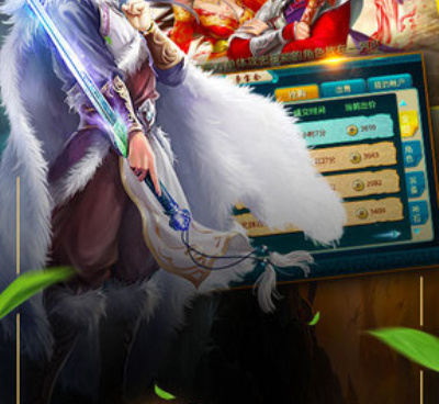 与血饮天下类似的手游合集