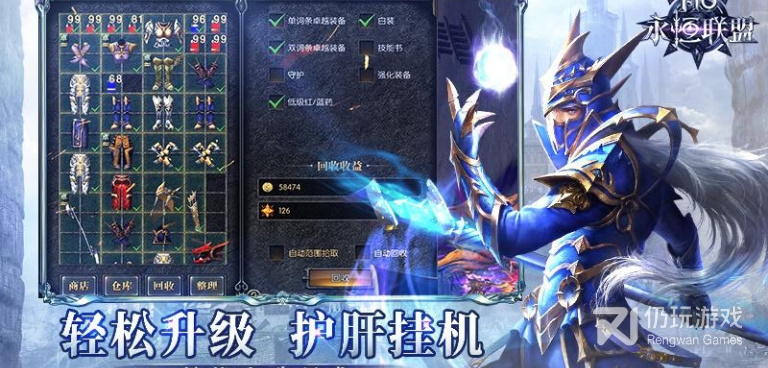 联盟游戏手游合集