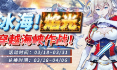 拂晓国服活动商店优先兑换哪些好