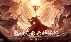 乱世王者最新礼包兑换码大全