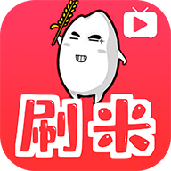 刷米短视频无限看版