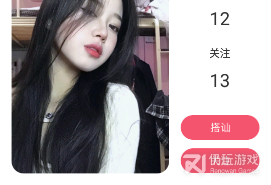 不收费的约会手机软件合集