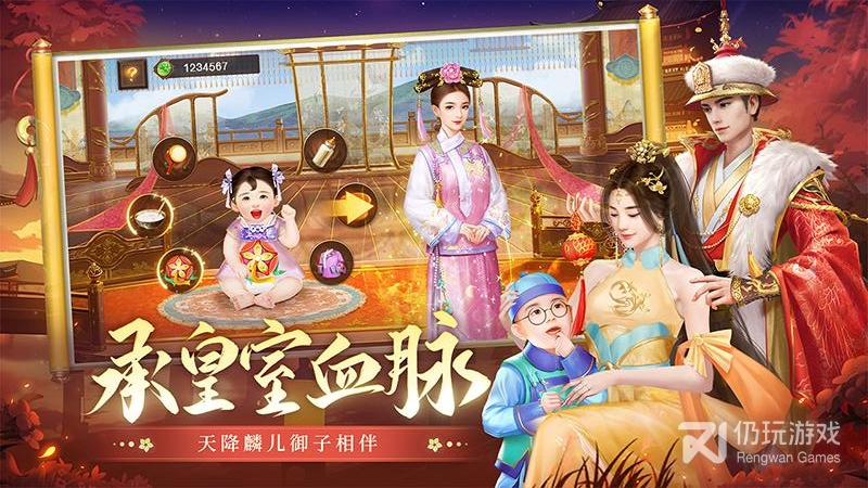 叫我万岁爷oppo版