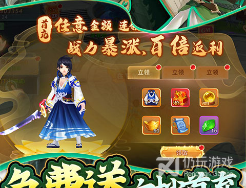 跟龙神之光相似的手游合集