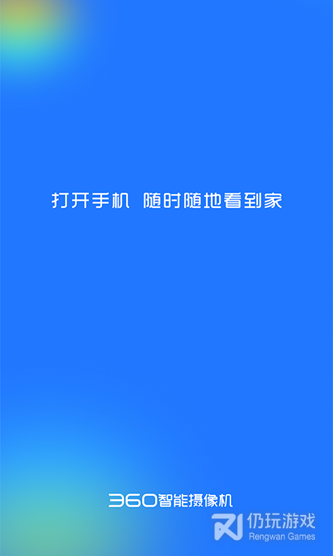 360摄像机