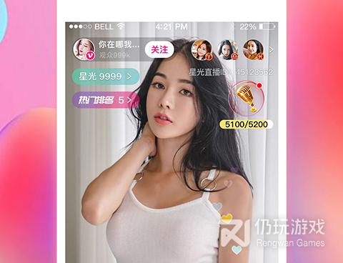 美女无遮挡直播免费看手机软件合集