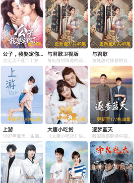 一二三四高清视频手机软件合集