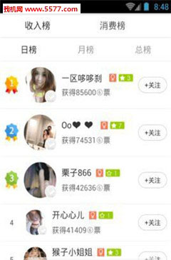 6播直播vip账号共享版