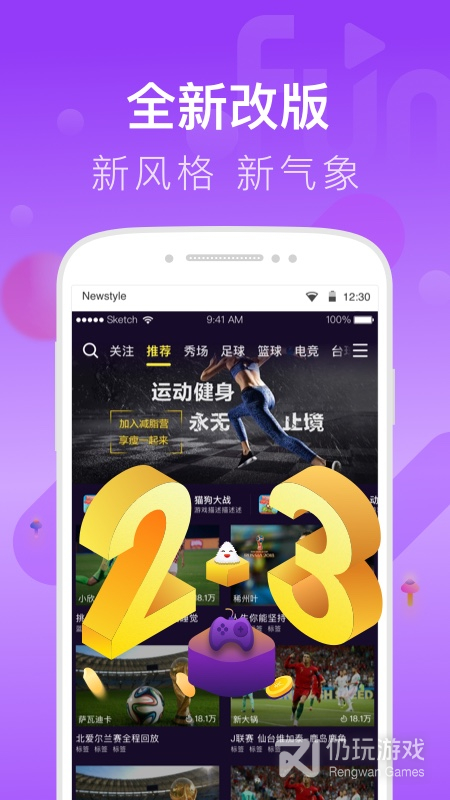 抓饭直播2022版