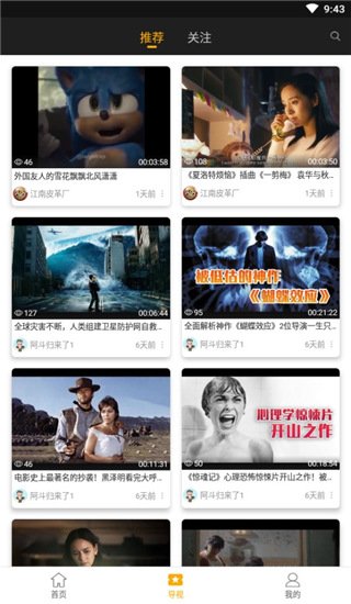 剧汇tv免费观看版