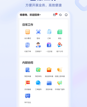 手机医疗服务手机软件合集